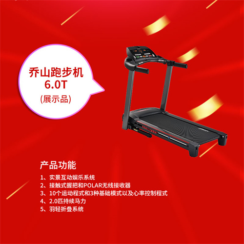速看：九游娱乐Nineame官方网站體育特價一批健身器材，手慢無