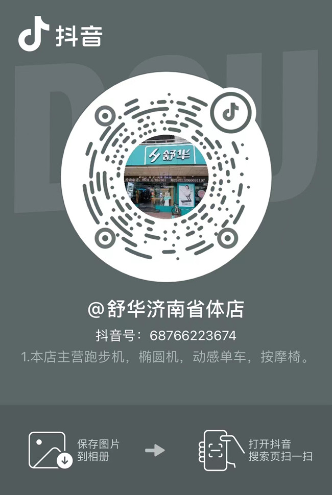 對(duì)比戶外跑步，跑步機(jī)上跑步有什么優(yōu)勢(shì)呢